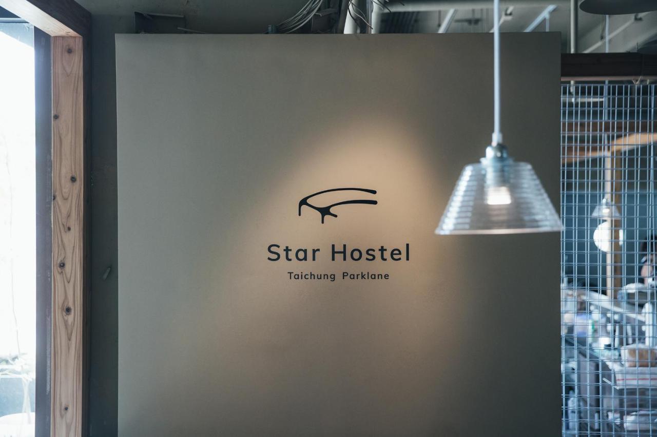 Star Hostel Taichung Parklane Exterior photo